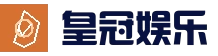 皇冠游戏 · 皇冠体育